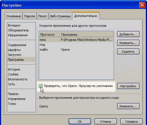 Меняем стартовую страницу в браузере Internet Explorer | webmaster-korolev.ru | Дзен