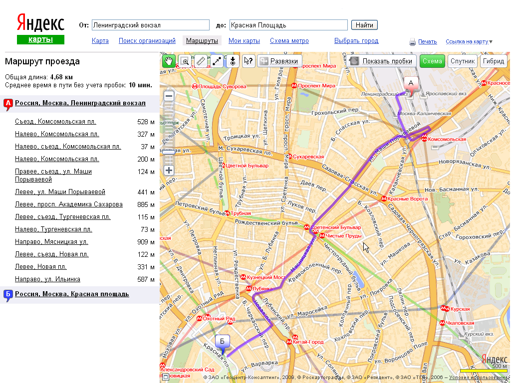 Маршрут на карте от Ленинградского вокзала до Красной площади.